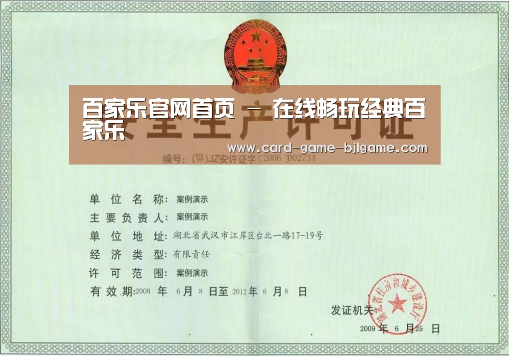 荣誉证书四