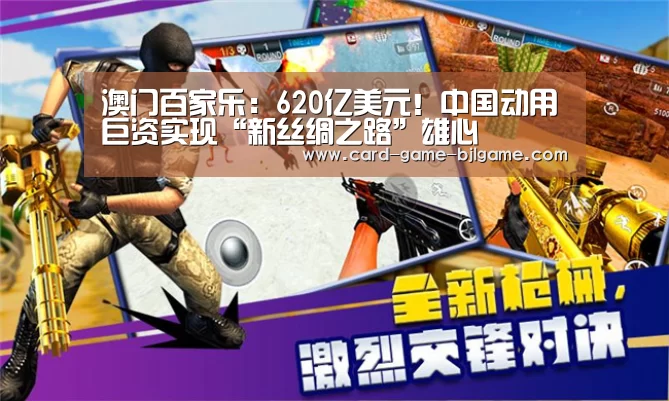 百家乐网站