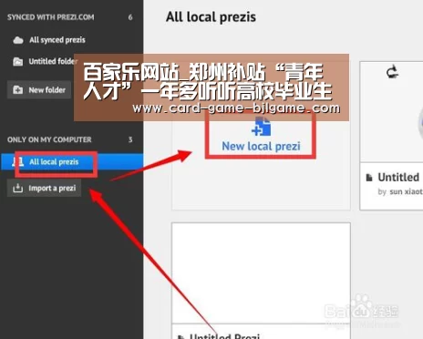 百家乐网站