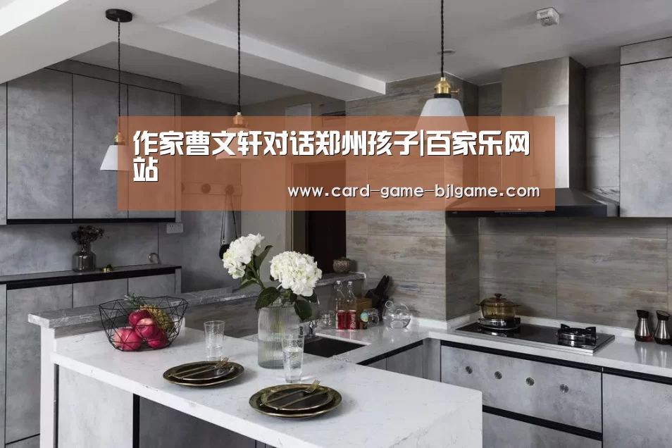 澳门百家乐